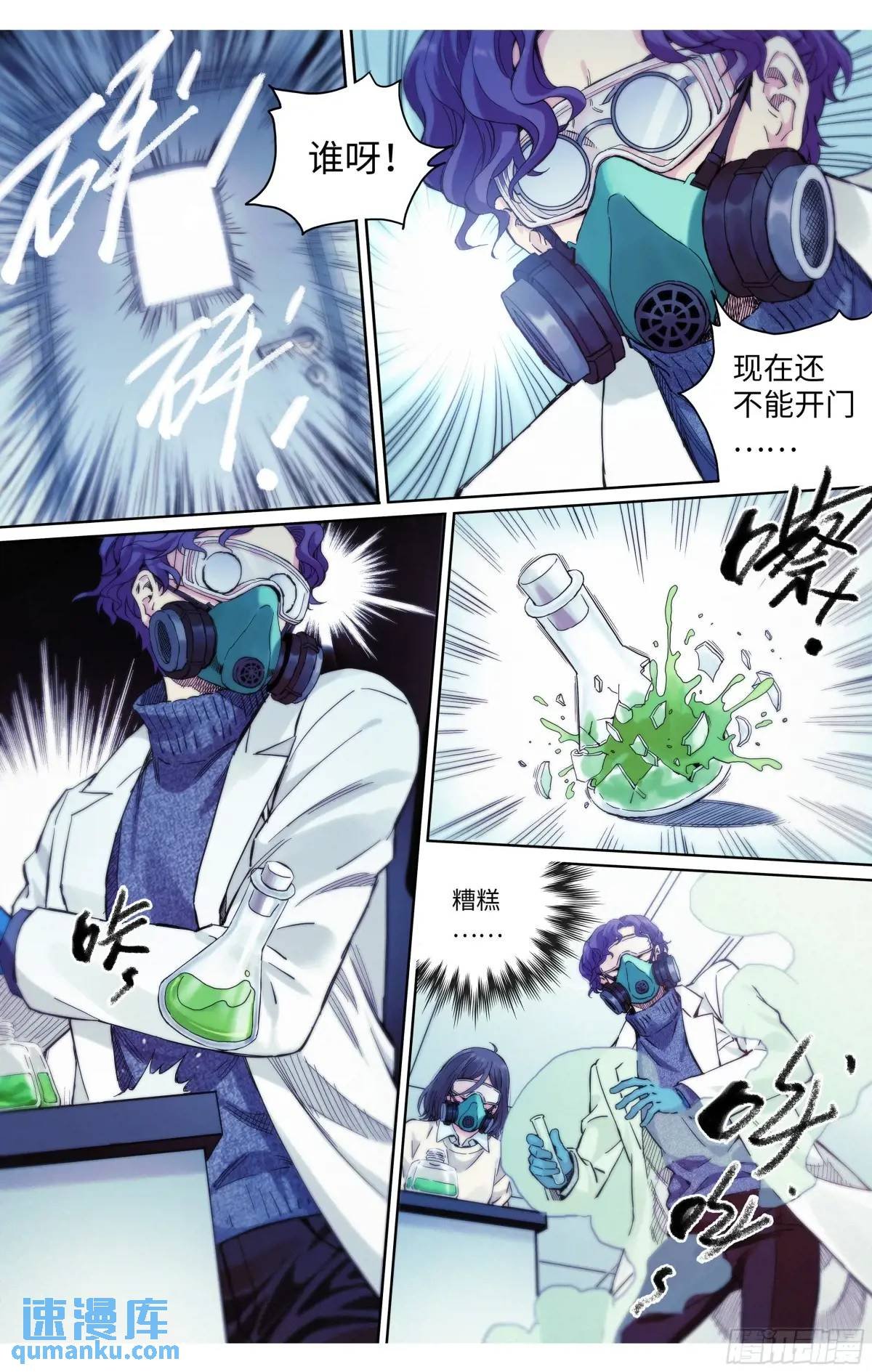 第35话：你没事就好