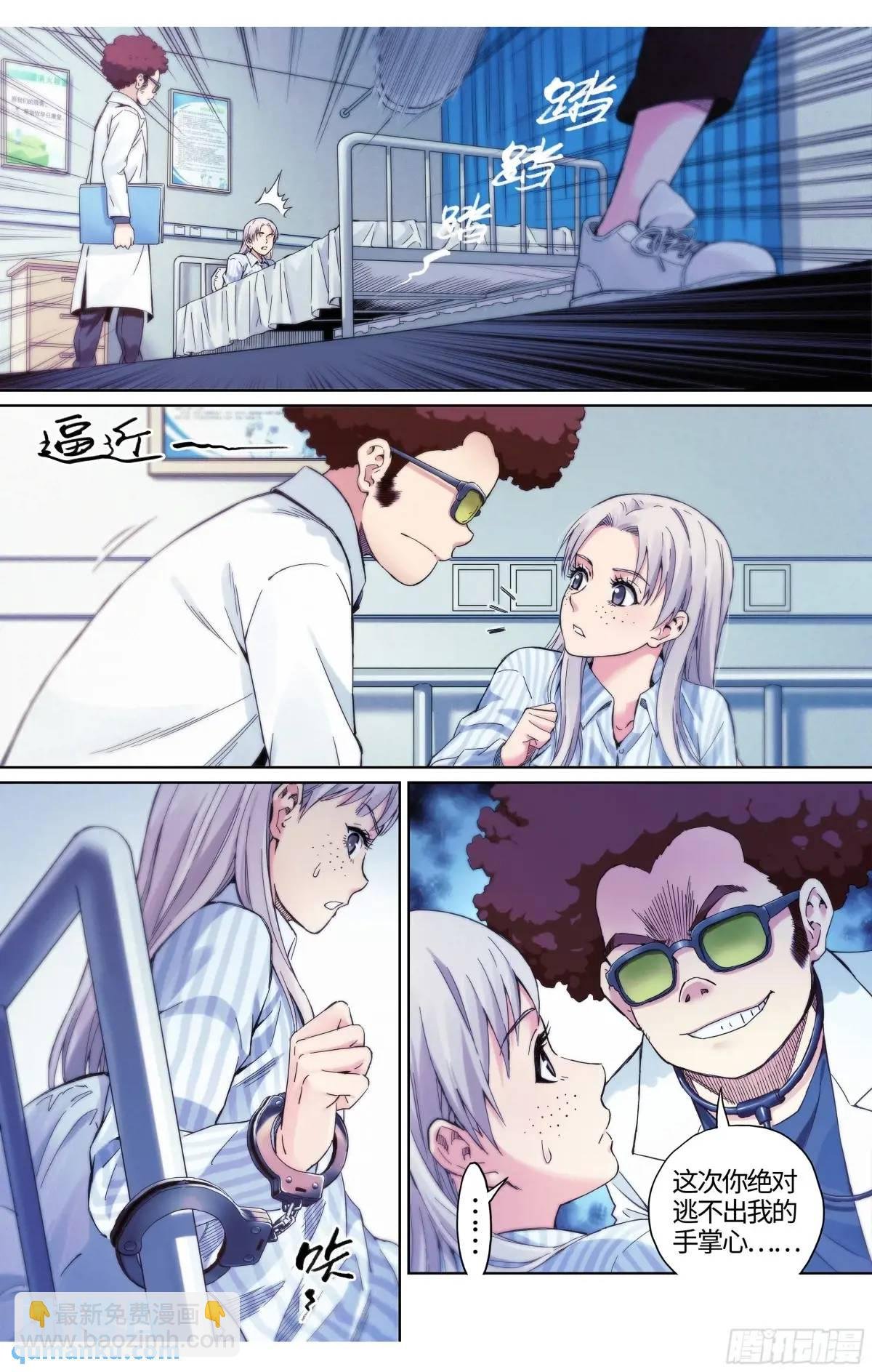 第35话：你没事就好