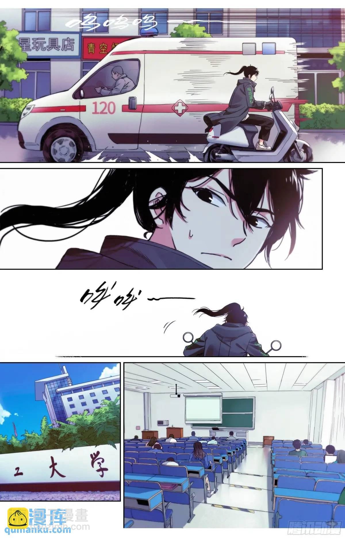 第35话：你没事就好