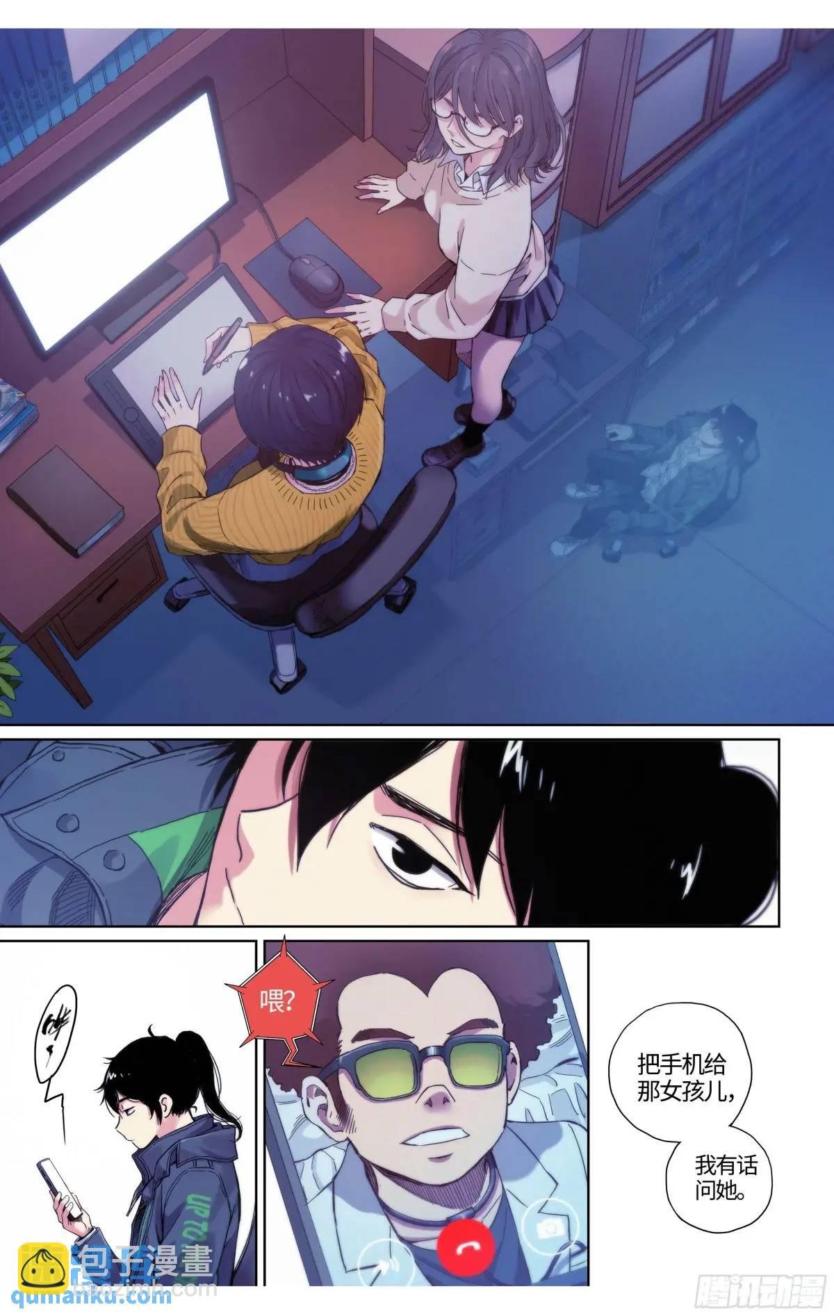 第36话：遭遇恐怖袭击？