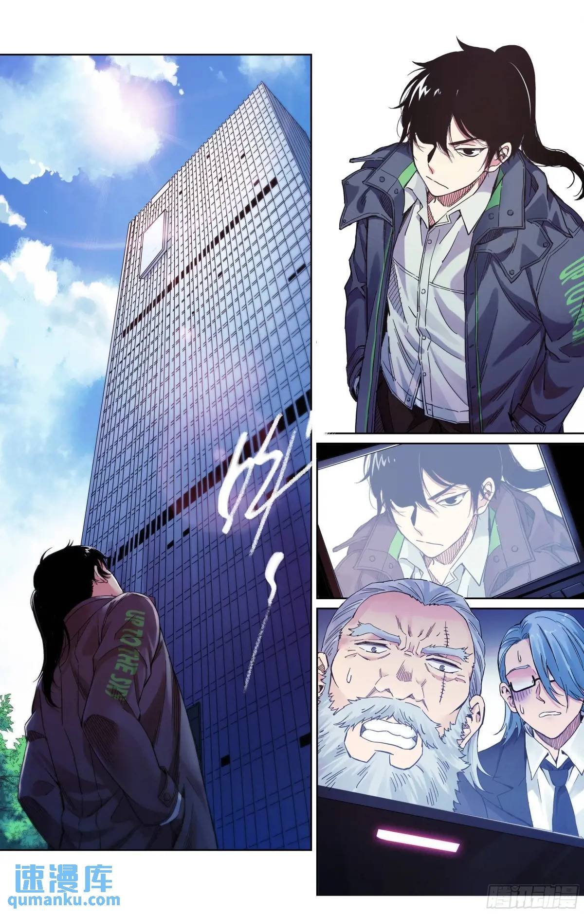 第36话：遭遇恐怖袭击？