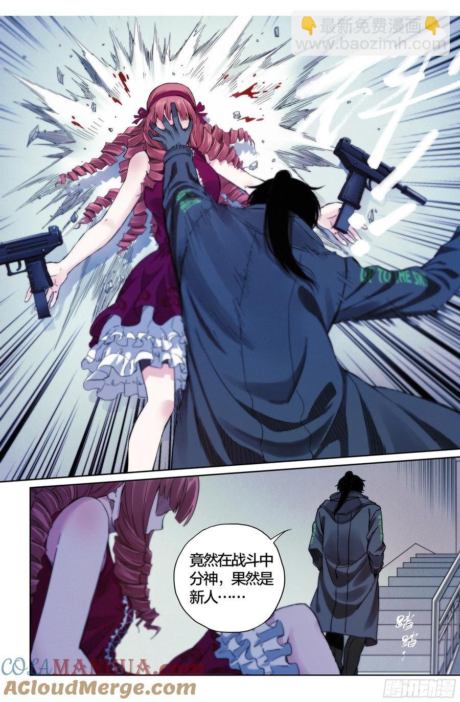 第37话：该做个了断了！