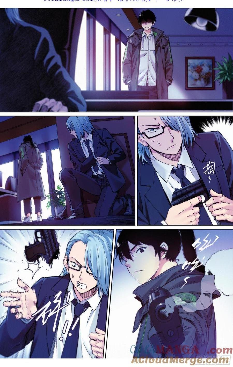 第38话：请继续留在我身边