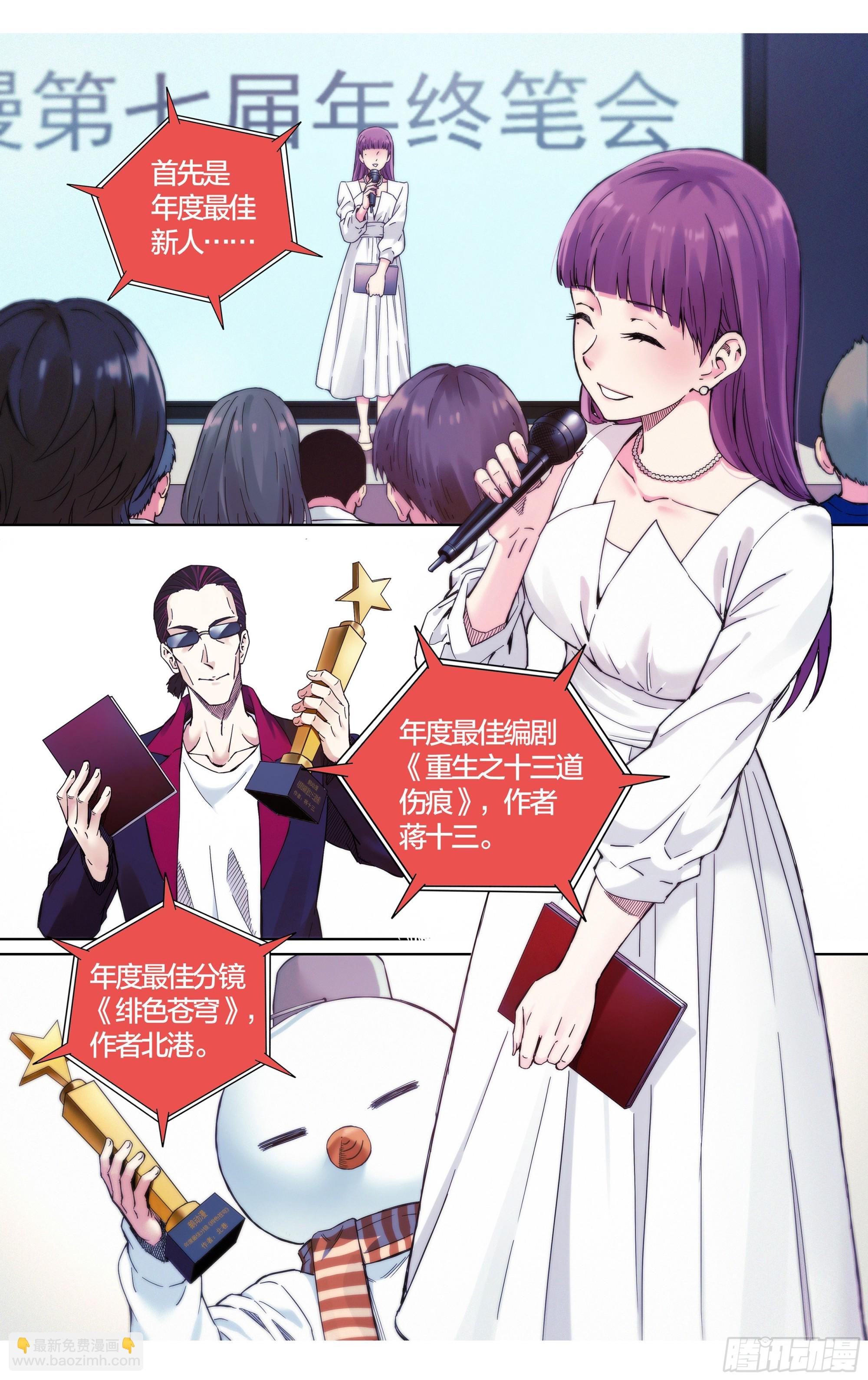 最终话：就到这里结束吧！