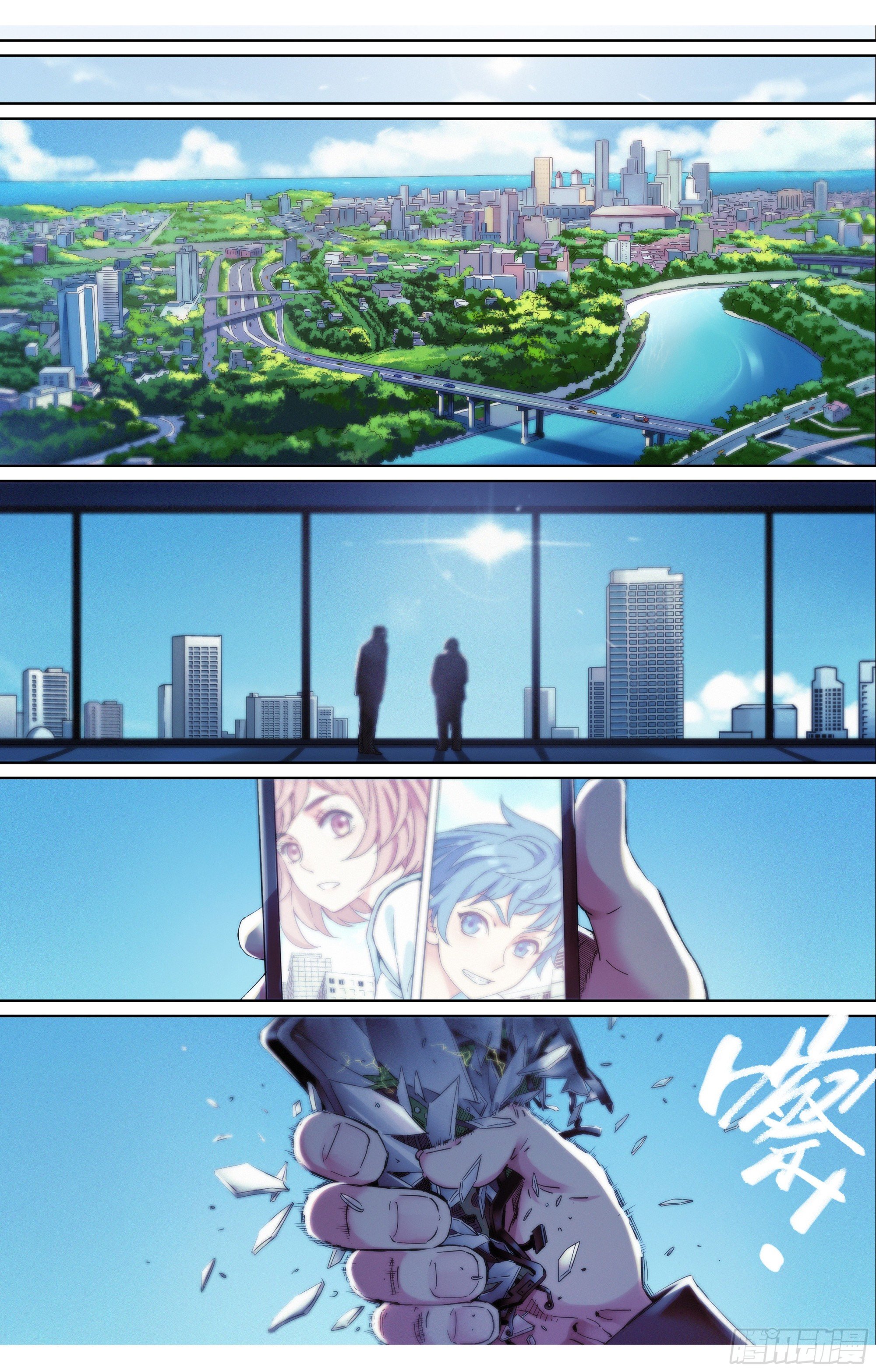 第6话：为什么这漫画还在更新？
