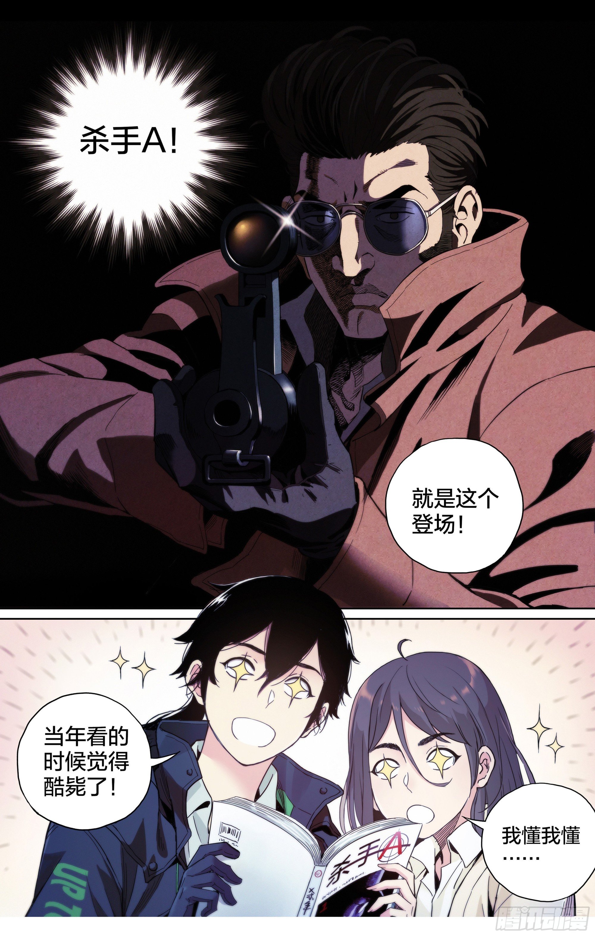 第7话：你知道好运街怎么走吗？