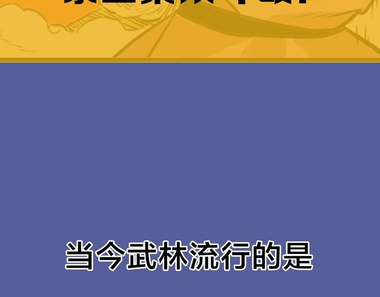 序章 我家男主脑子有坑