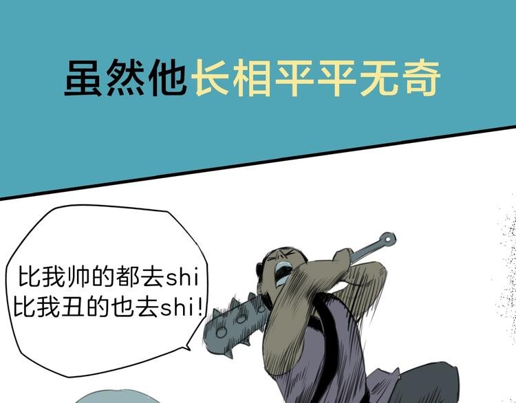序章 我家男主脑子有坑