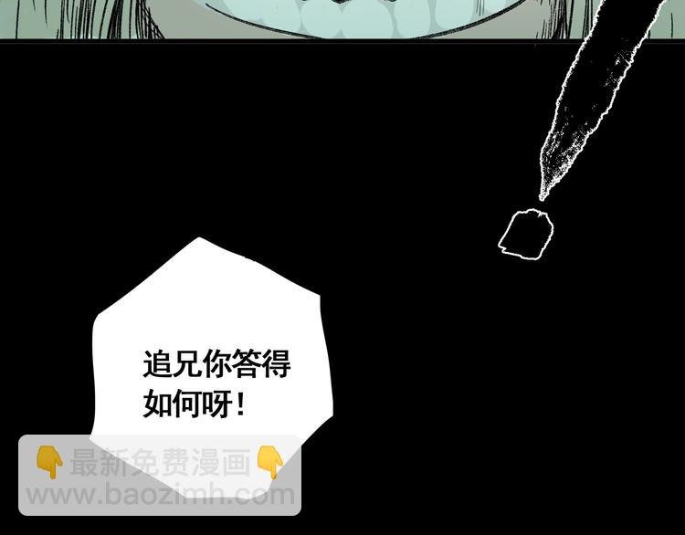 第9话 武考开始