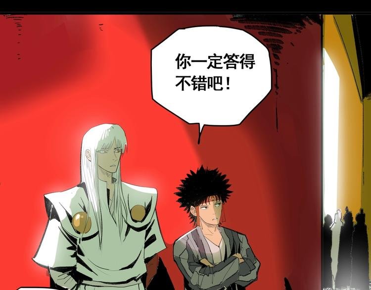 第9话 武考开始