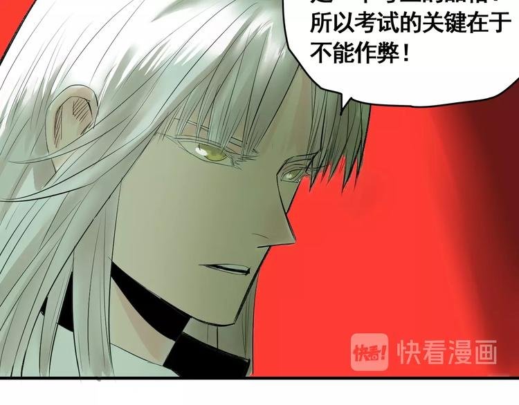 第9话 武考开始