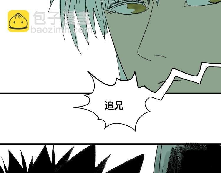 第9话 武考开始