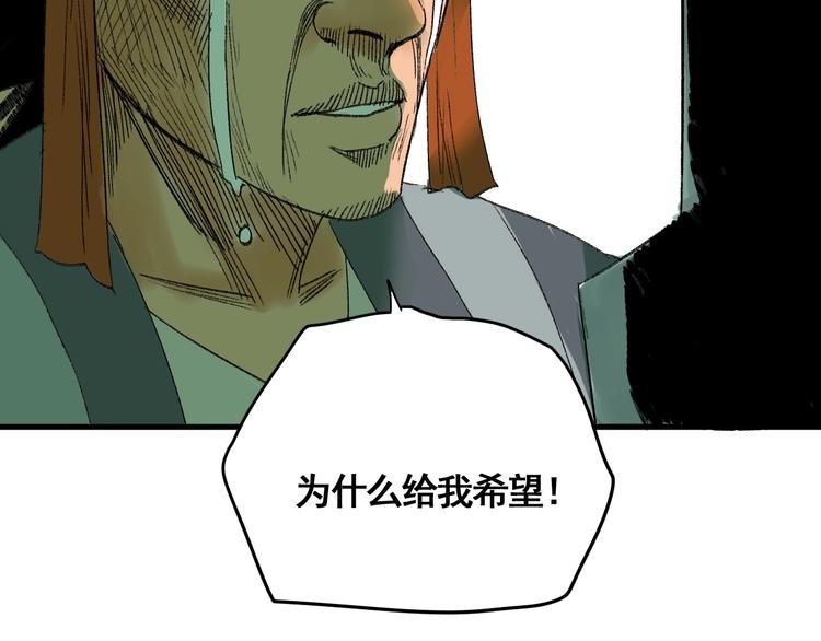 第9话 武考开始