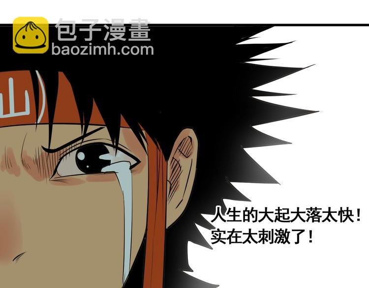 第9话 武考开始