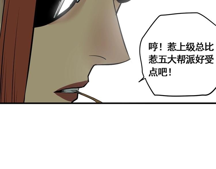 第9话 武考开始