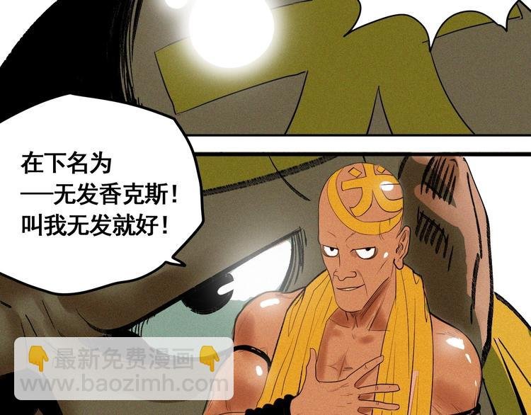 第9话 武考开始