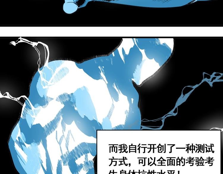 第9话 武考开始