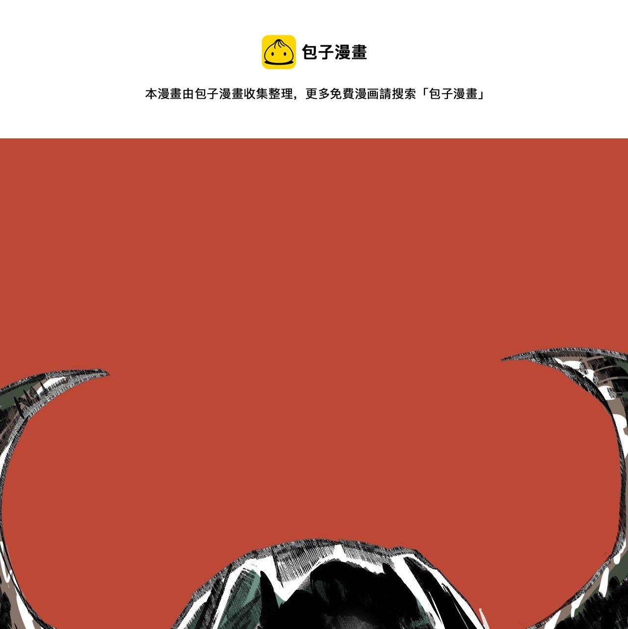 第10话 地狱般的武考