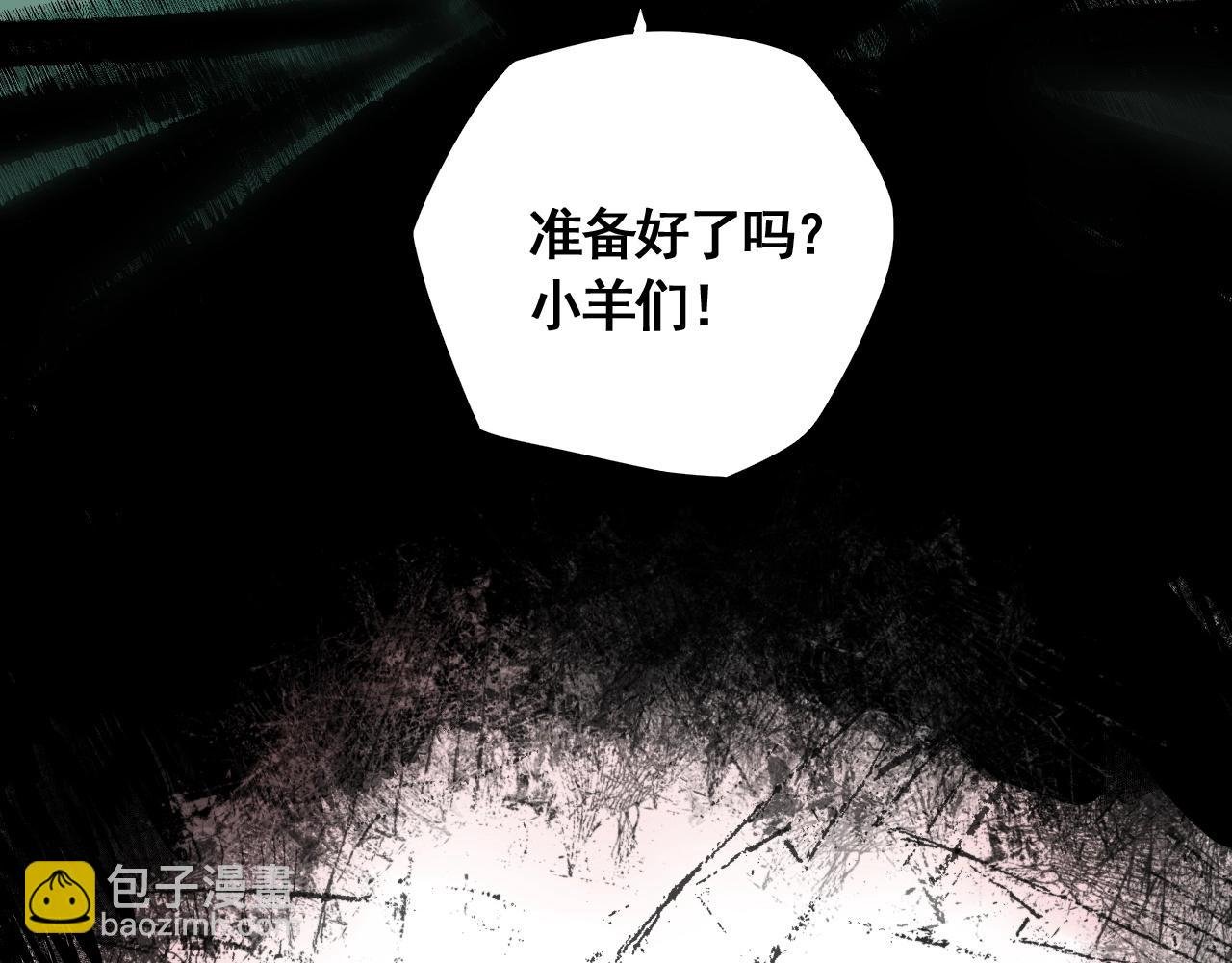 第10话 地狱般的武考