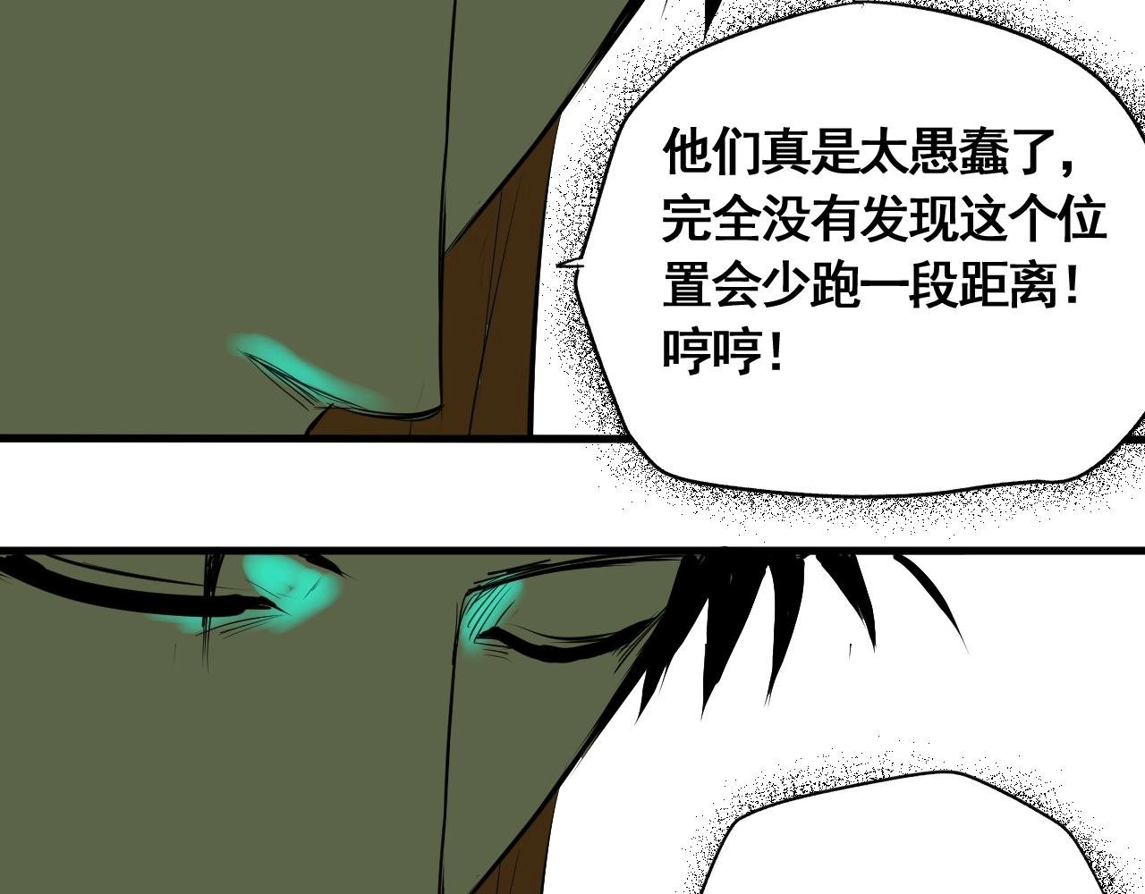 第10话 地狱般的武考