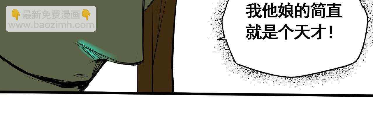 第10话 地狱般的武考