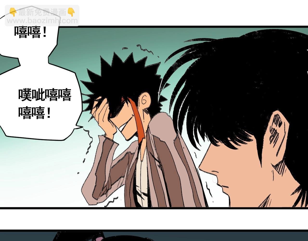第10话 地狱般的武考