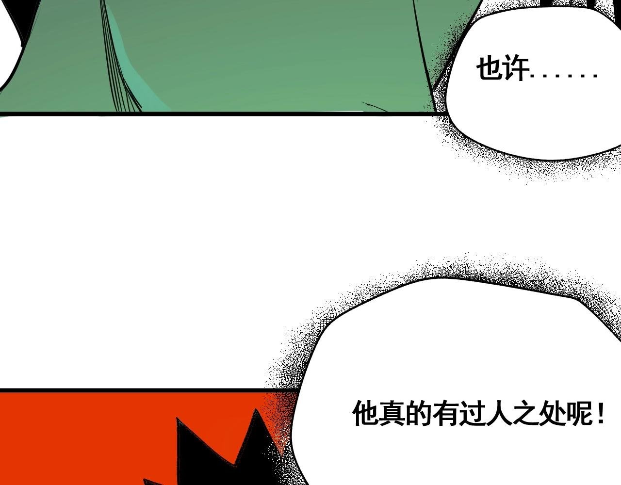 第10话 地狱般的武考
