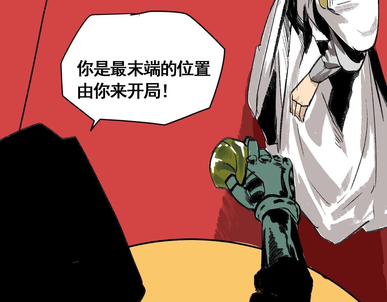 第10话 地狱般的武考