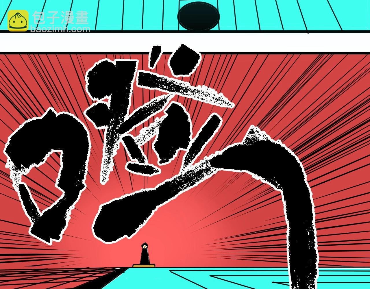 第10话 地狱般的武考