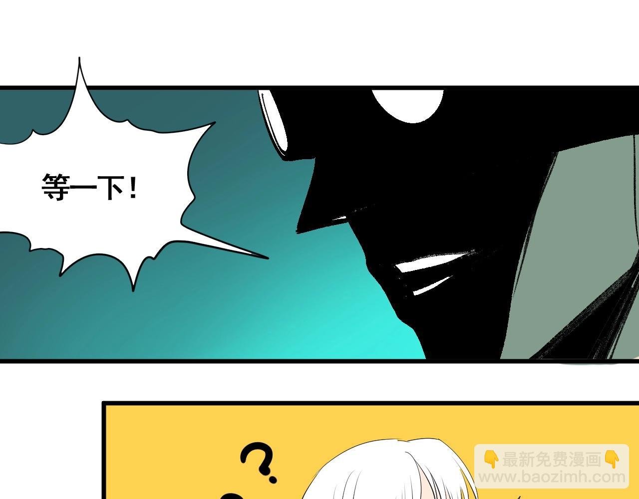 第10话 地狱般的武考