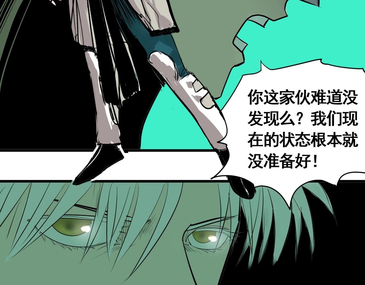 第10话 地狱般的武考