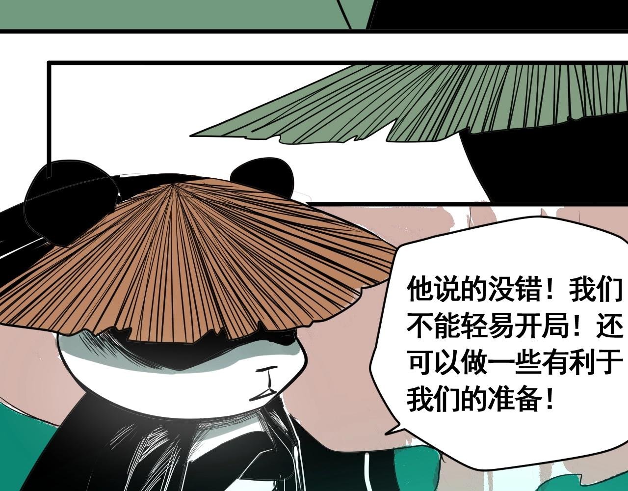 第10话 地狱般的武考
