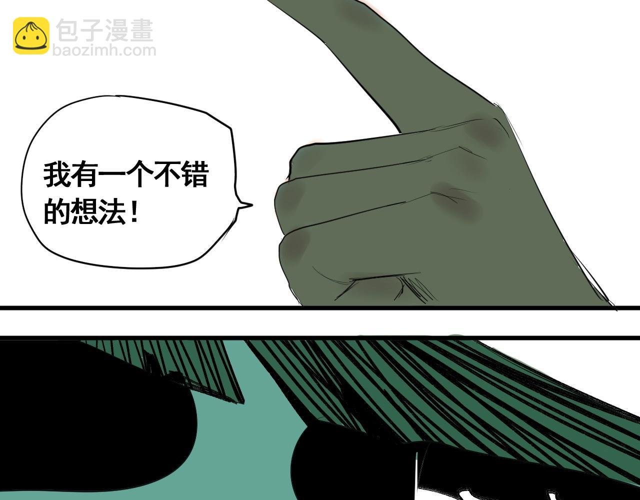 第10话 地狱般的武考