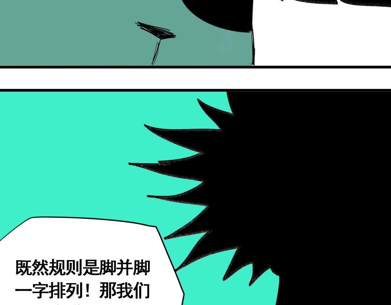 第10话 地狱般的武考
