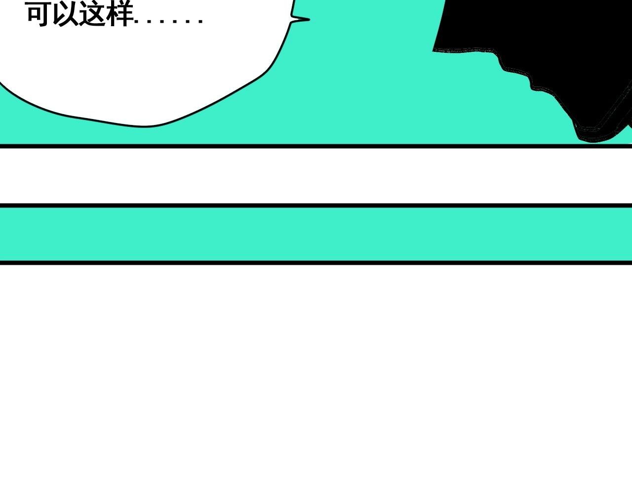 第10话 地狱般的武考