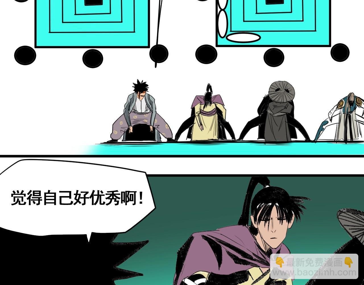 第10话 地狱般的武考