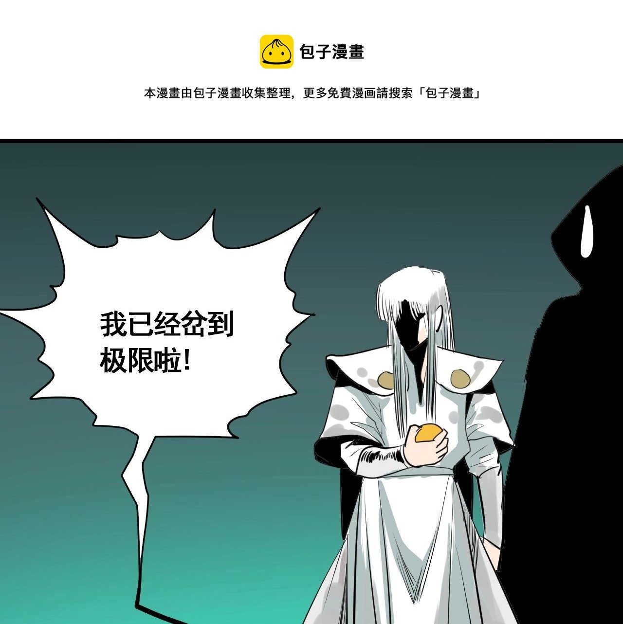 第10话 地狱般的武考