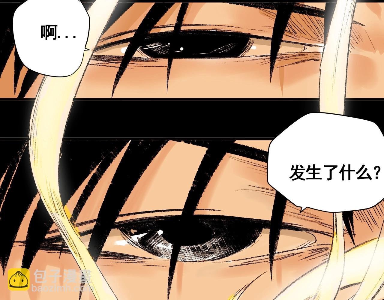 第11话 阁勒登场！