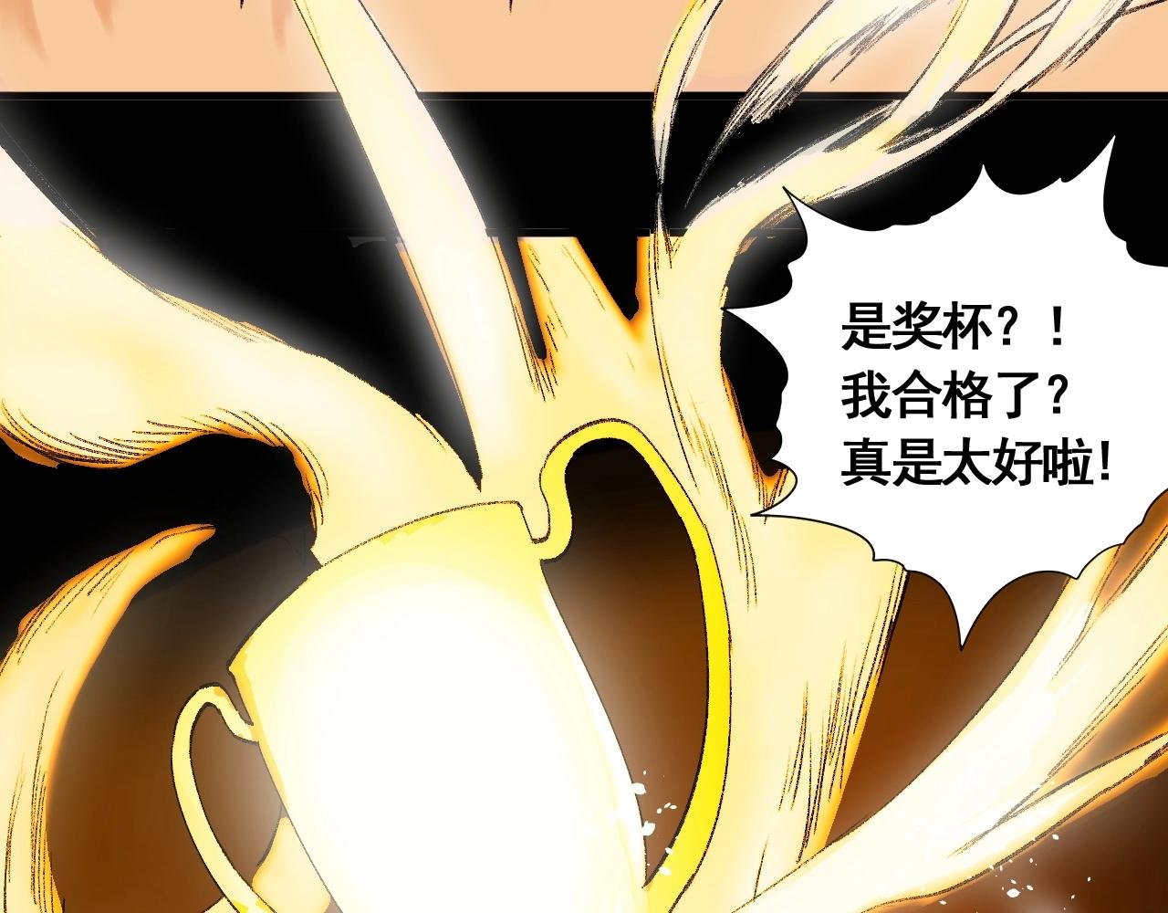 第11话 阁勒登场！
