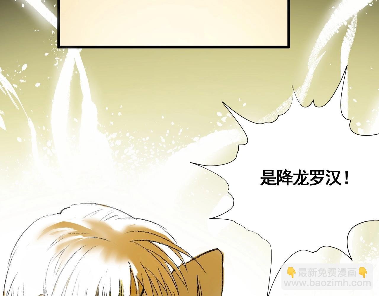 第11话 阁勒登场！