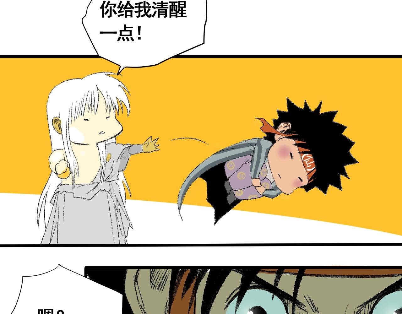 第11话 阁勒登场！