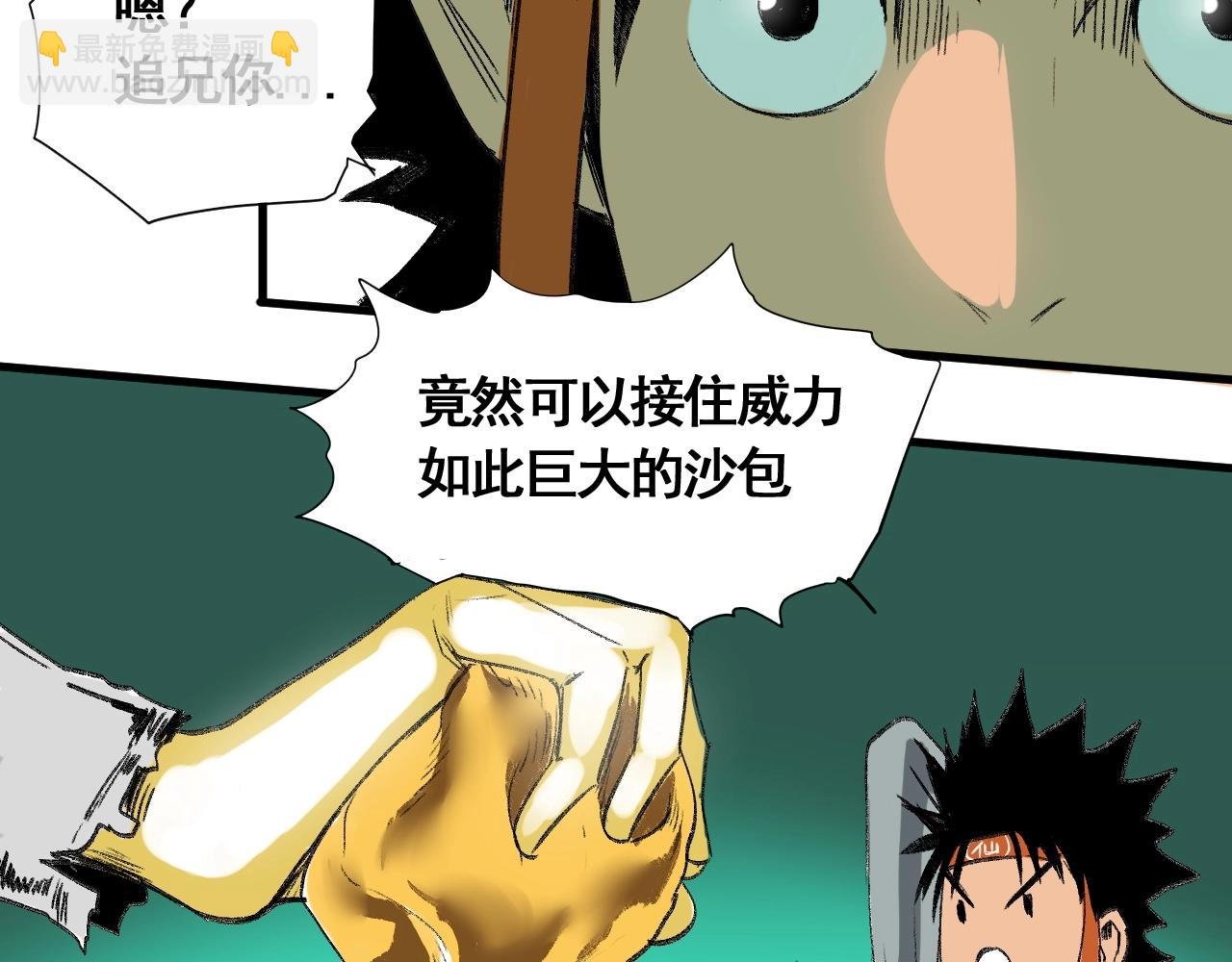 第11话 阁勒登场！