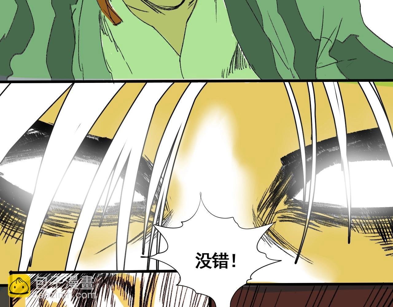 第11话 阁勒登场！