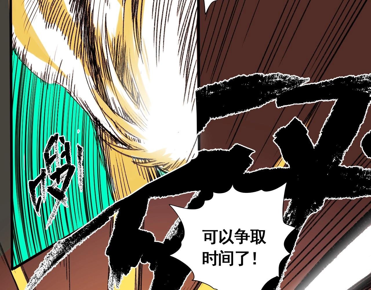 第11话 阁勒登场！