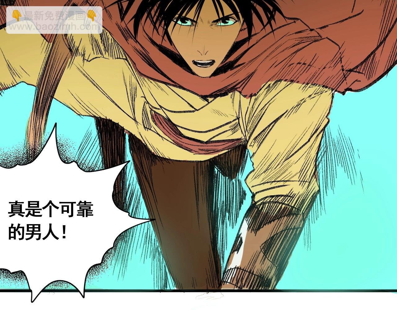 第11话 阁勒登场！