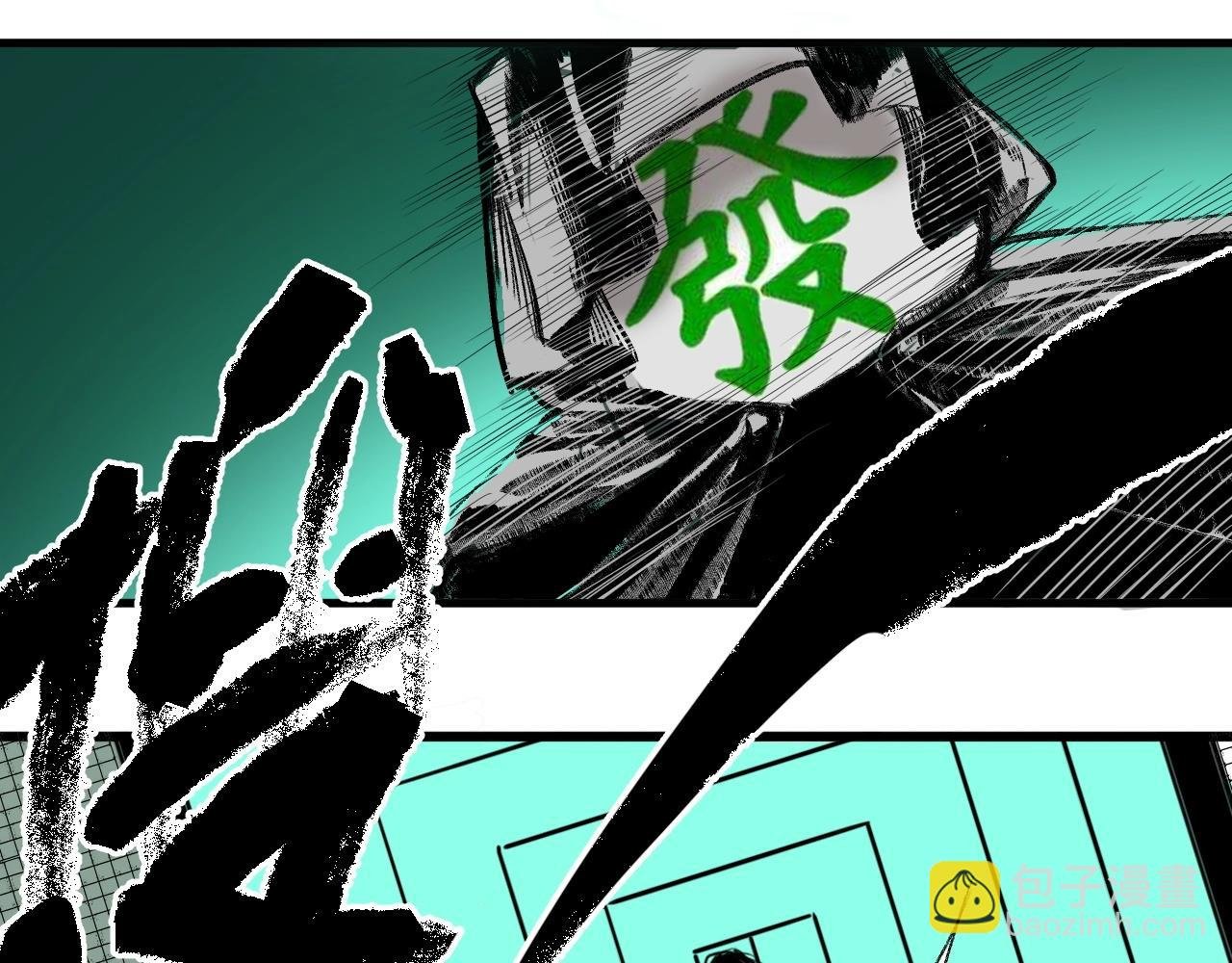 第11话 阁勒登场！