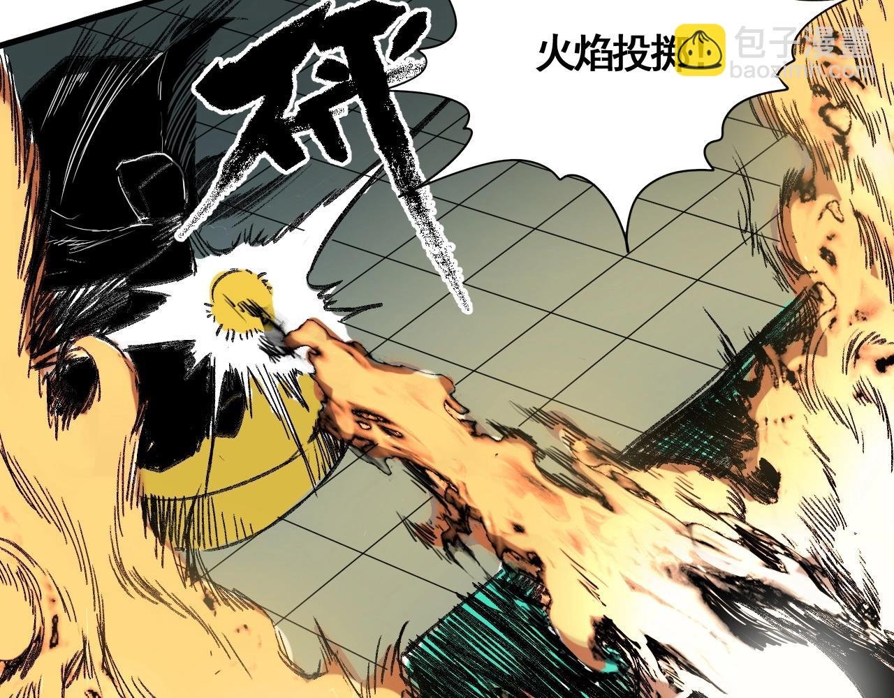 第11话 阁勒登场！
