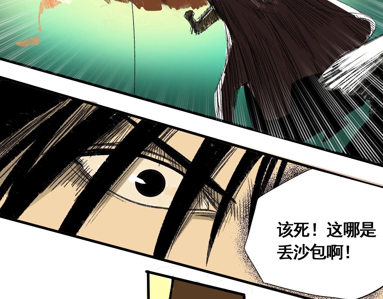 第11话 阁勒登场！