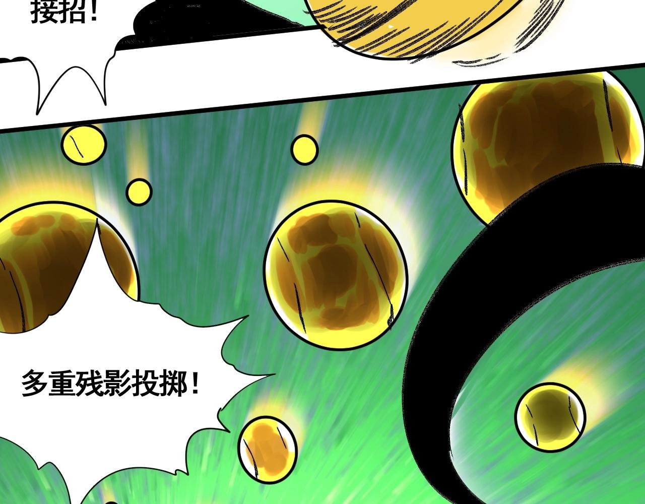第11话 阁勒登场！