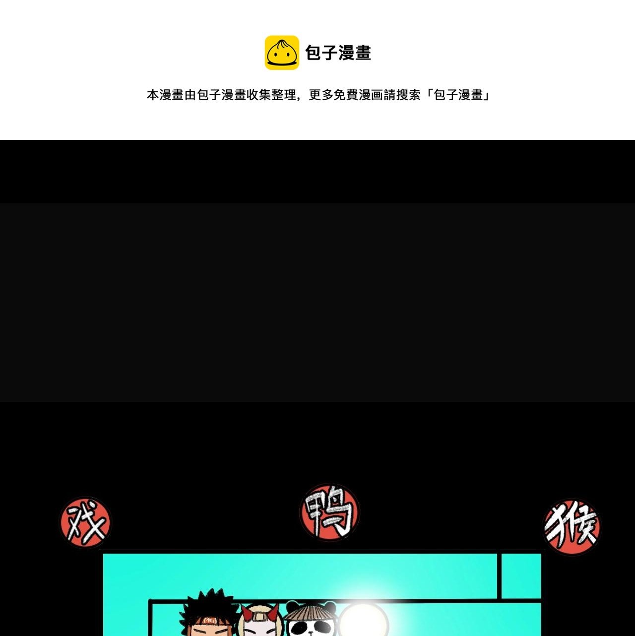 第12话 龙阁的诞生